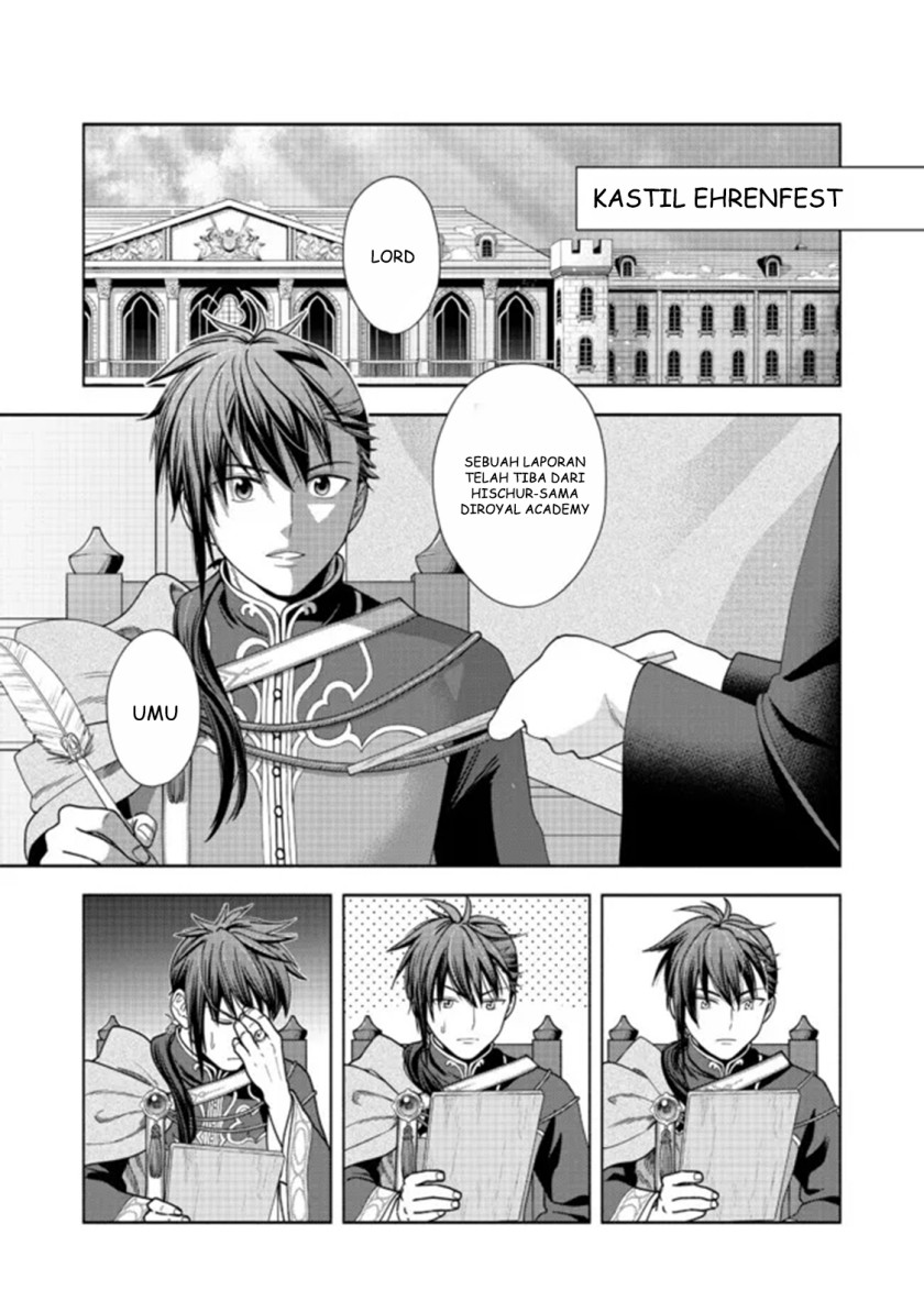 Honzuki no Gekokujou Part 4 Chapter 15 - halaman 22