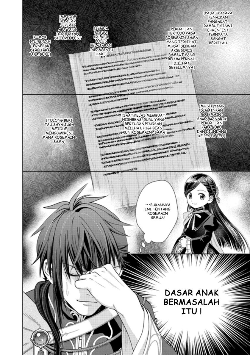 Honzuki no Gekokujou Part 4 Chapter 15 - halaman 23