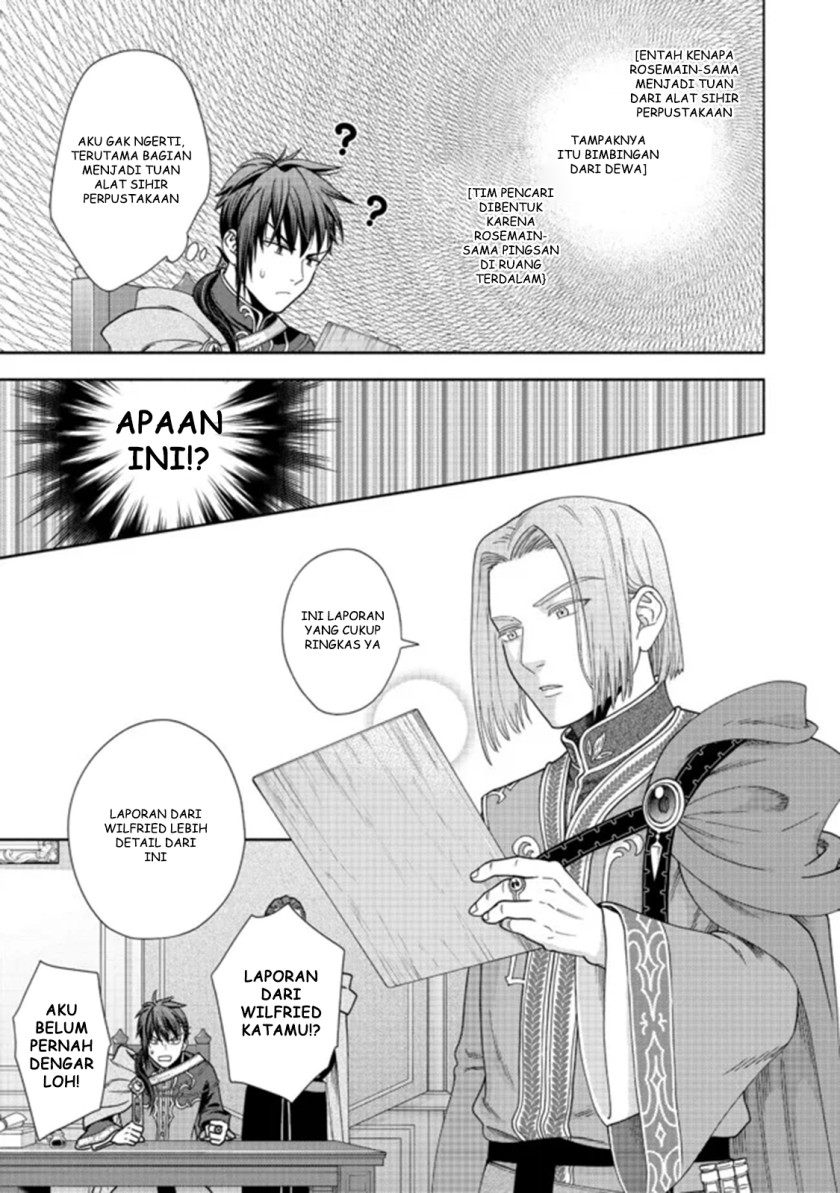 Honzuki no Gekokujou Part 4 Chapter 15 - halaman 24