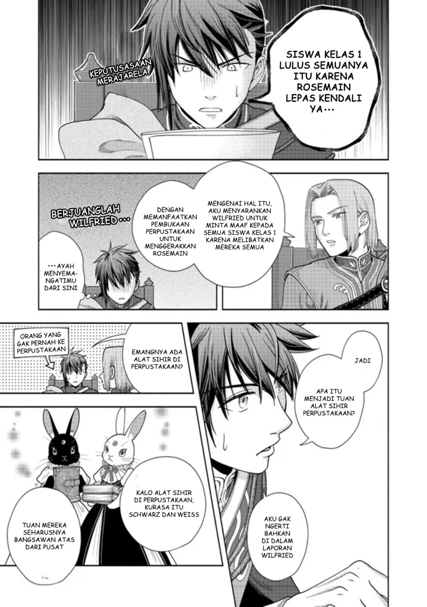 Honzuki no Gekokujou Part 4 Chapter 15 - halaman 26