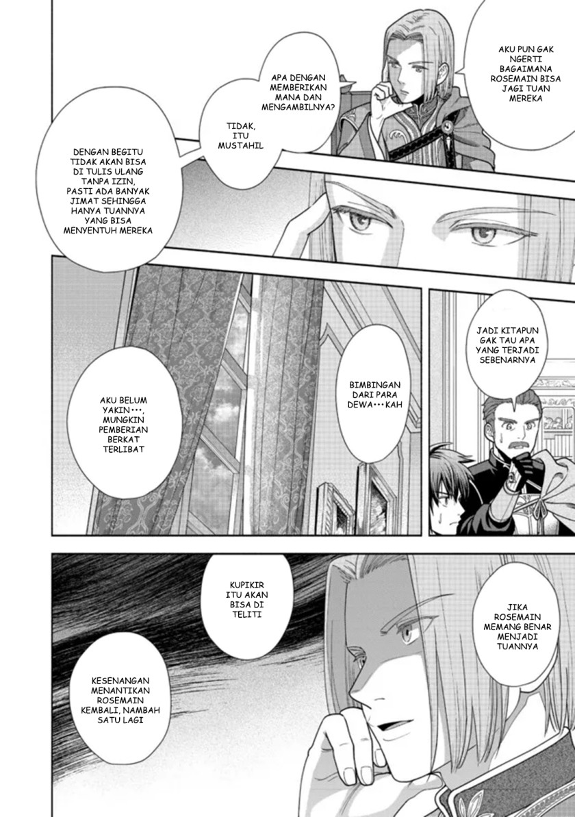 Honzuki no Gekokujou Part 4 Chapter 15 - halaman 27