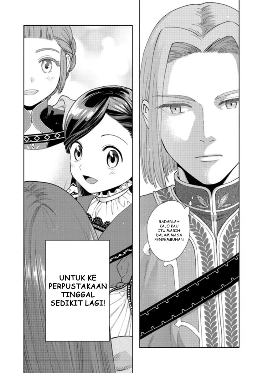 Honzuki no Gekokujou Part 4 Chapter 15 - halaman 29