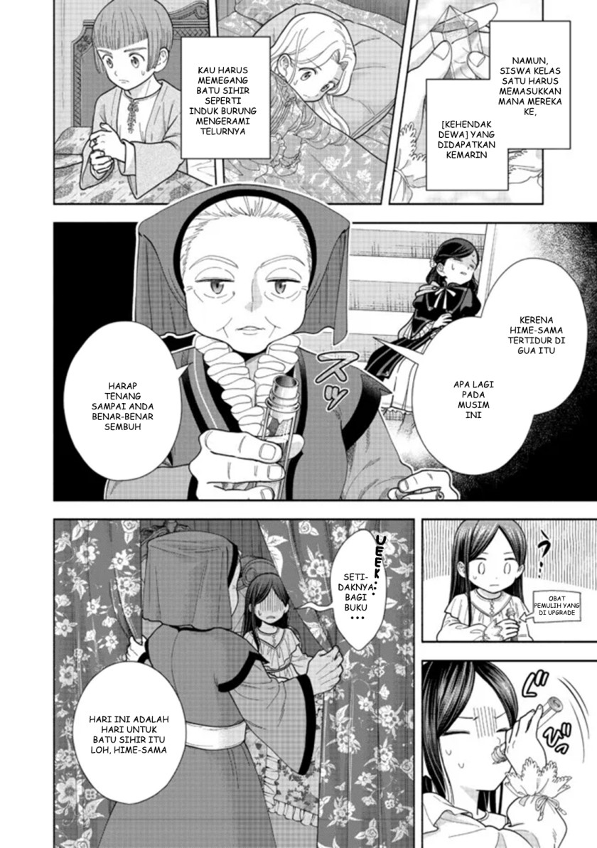 Honzuki no Gekokujou Part 4 Chapter 15 - halaman 3
