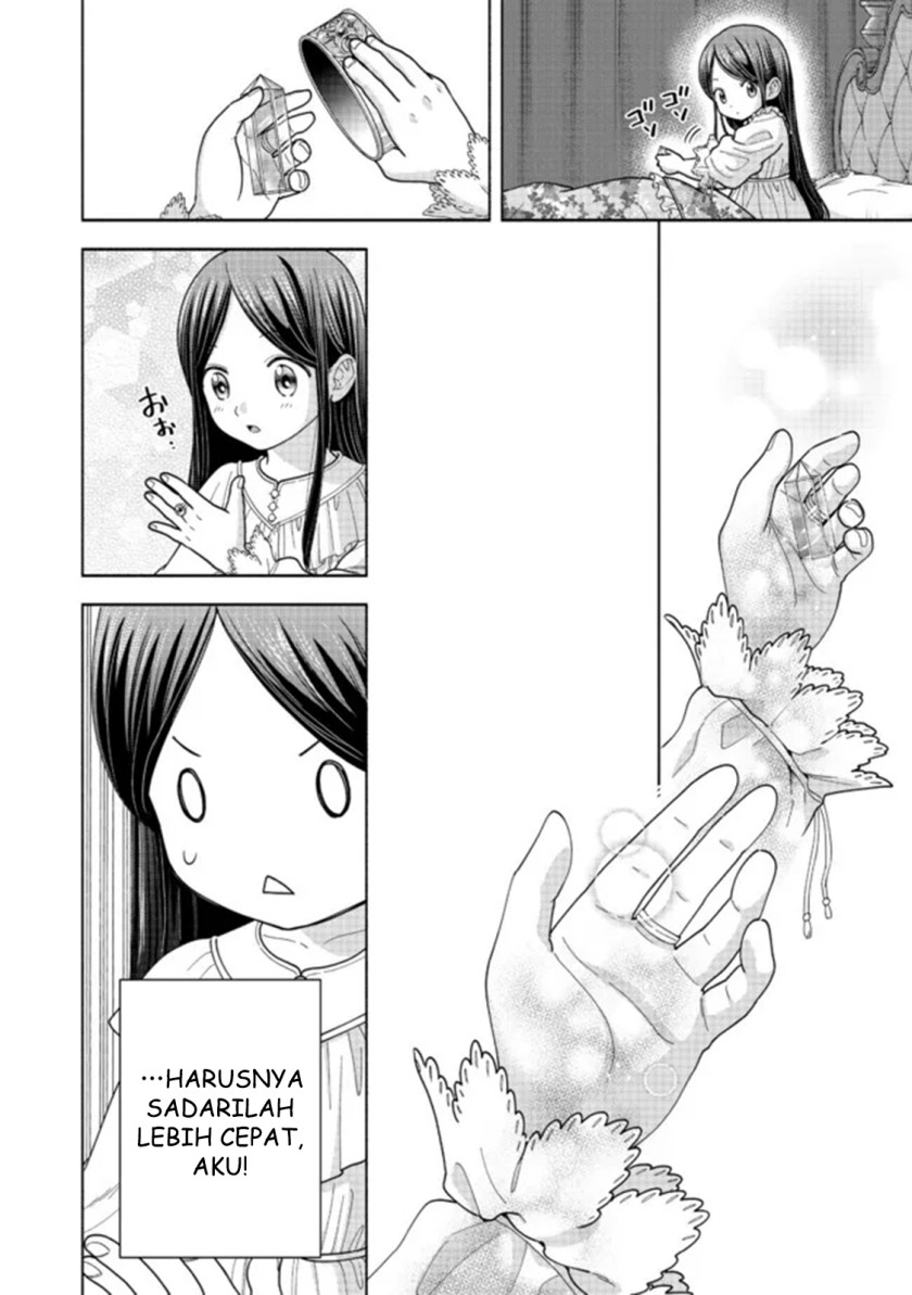 Honzuki no Gekokujou Part 4 Chapter 15 - halaman 5