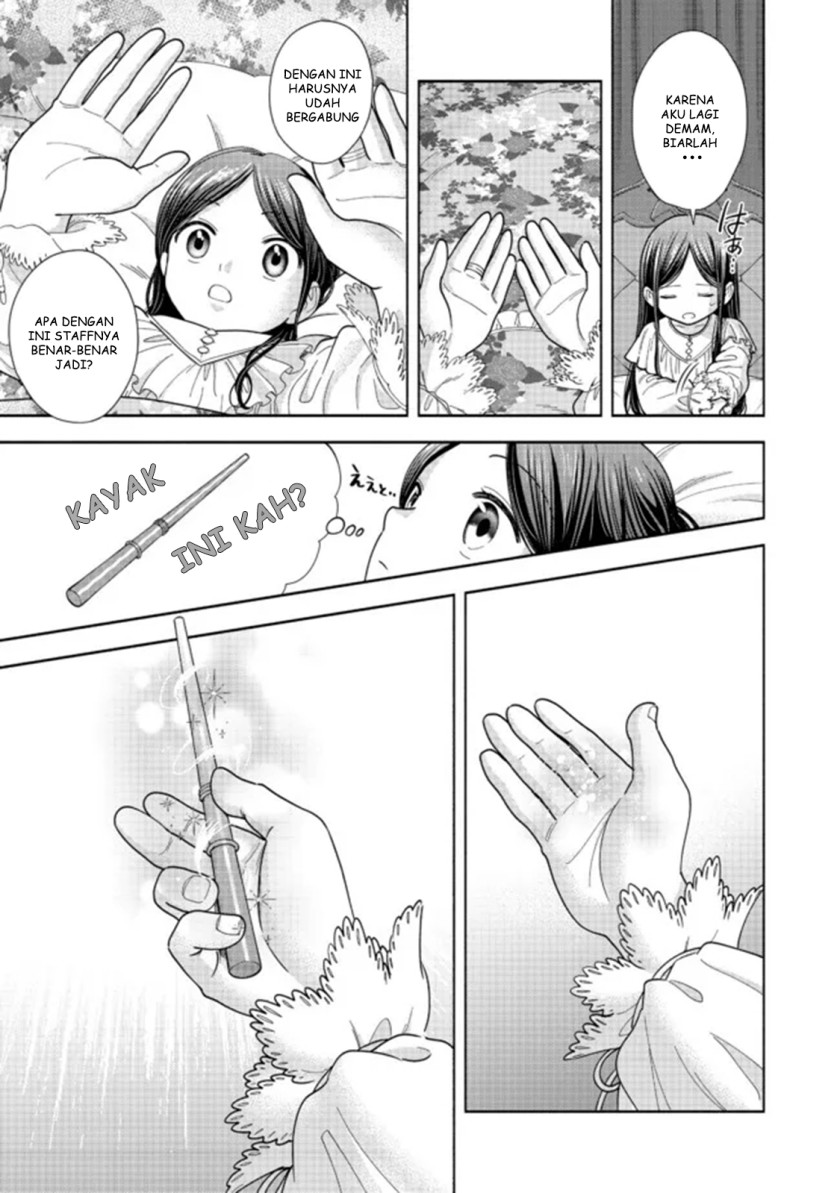 Honzuki no Gekokujou Part 4 Chapter 15 - halaman 6