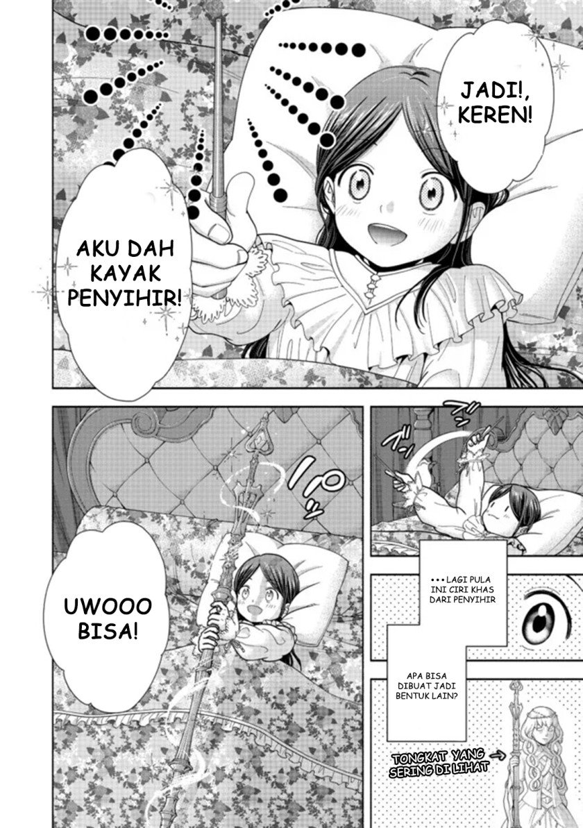 Honzuki no Gekokujou Part 4 Chapter 15 - halaman 7