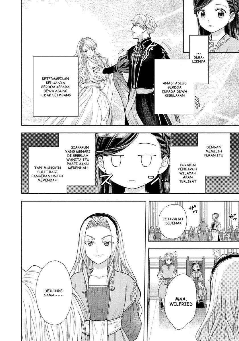 Honzuki no Gekokujou Part 4 Chapter 16 - halaman 13