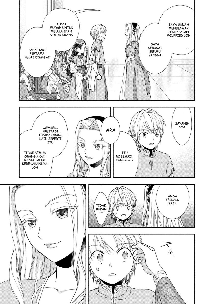 Honzuki no Gekokujou Part 4 Chapter 16 - halaman 14