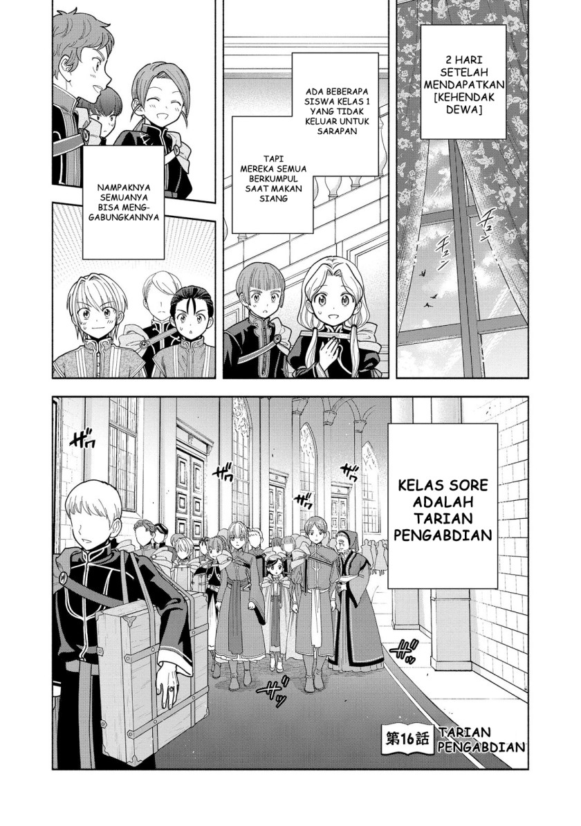 Honzuki no Gekokujou Part 4 Chapter 16 - halaman 2