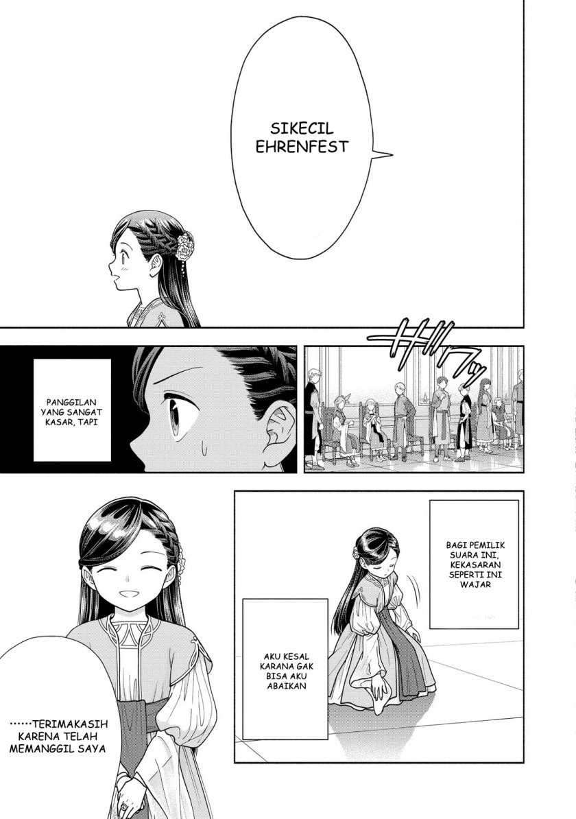 Honzuki no Gekokujou Part 4 Chapter 16 - halaman 20