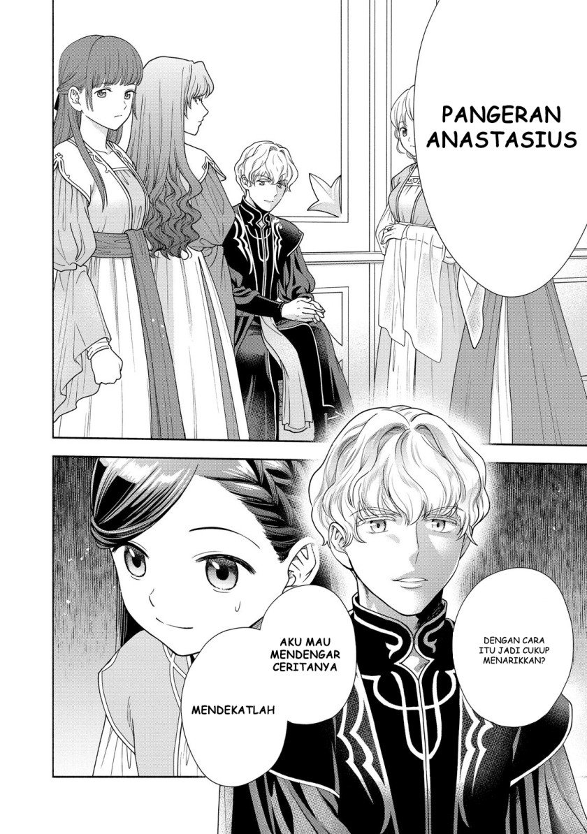 Honzuki no Gekokujou Part 4 Chapter 16 - halaman 21