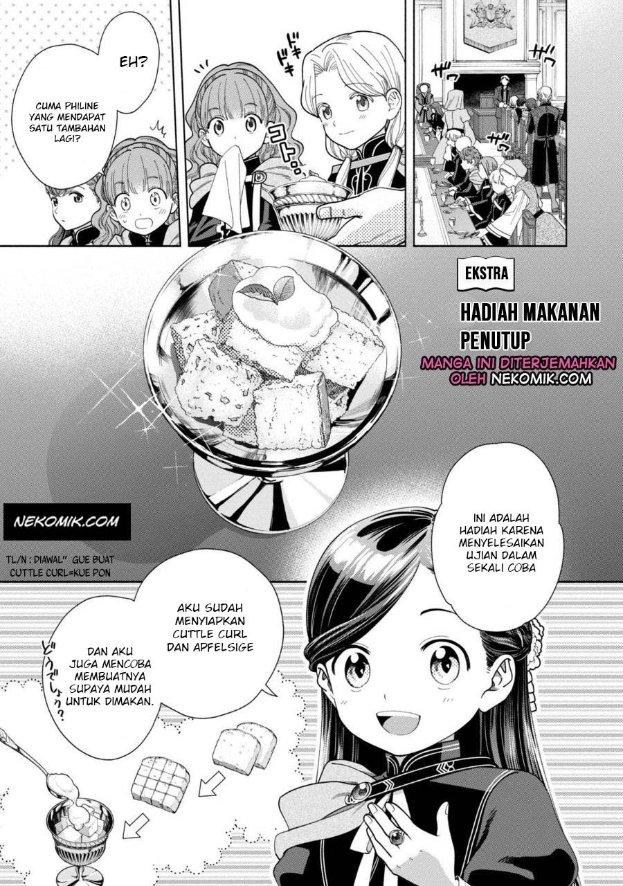 Honzuki no Gekokujou Part 4 Chapter 17.5 - halaman 3