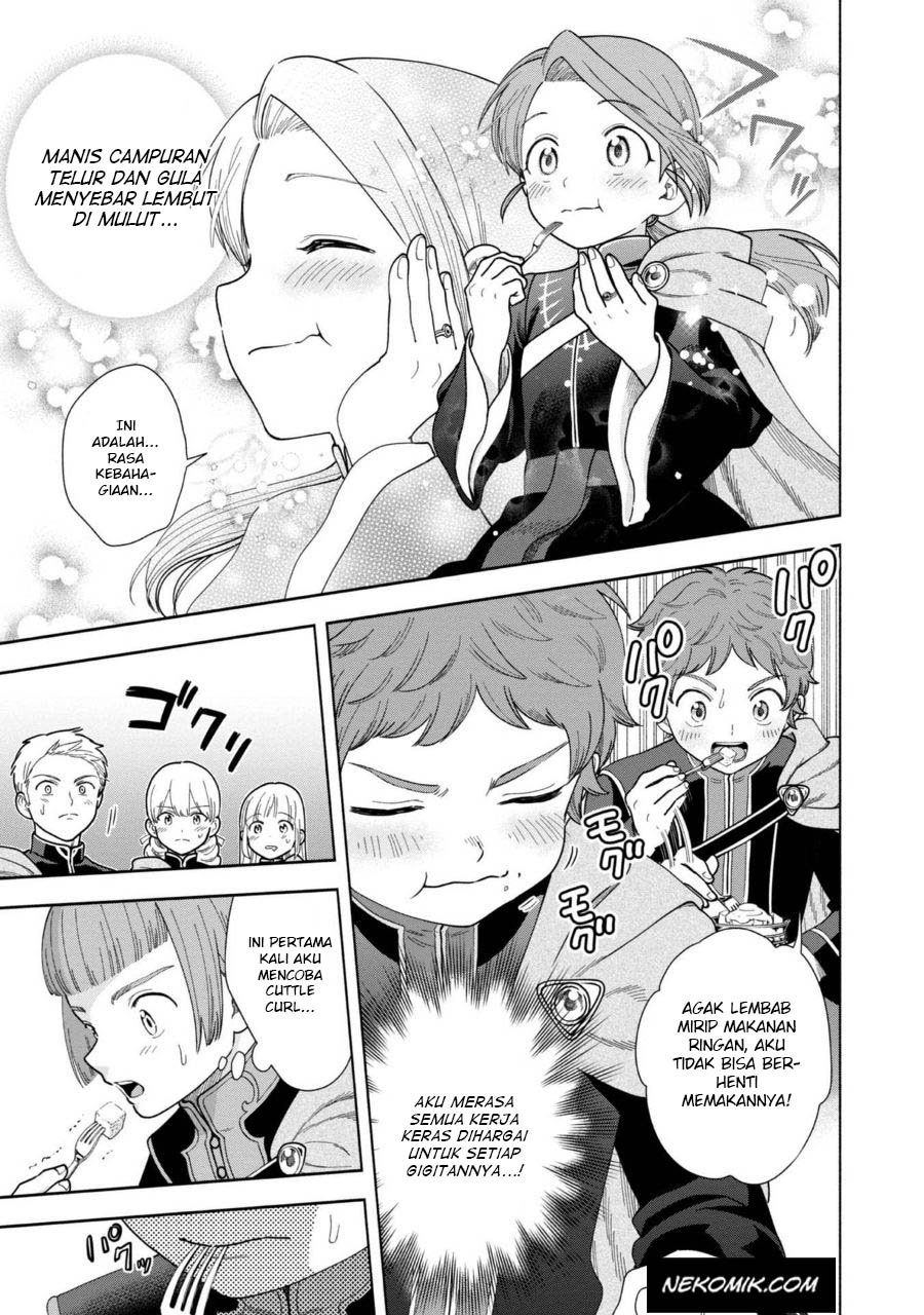 Honzuki no Gekokujou Part 4 Chapter 17.5 - halaman 5
