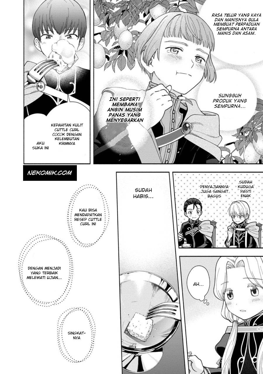 Honzuki no Gekokujou Part 4 Chapter 17.5 - halaman 6