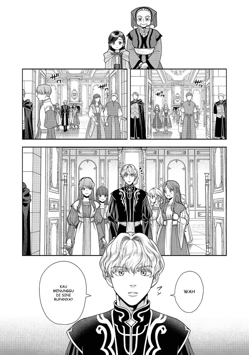Honzuki no Gekokujou Part 4 Chapter 17 - halaman 13