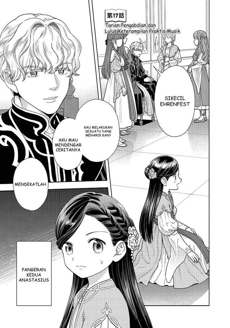 Honzuki no Gekokujou Part 4 Chapter 17 - halaman 2