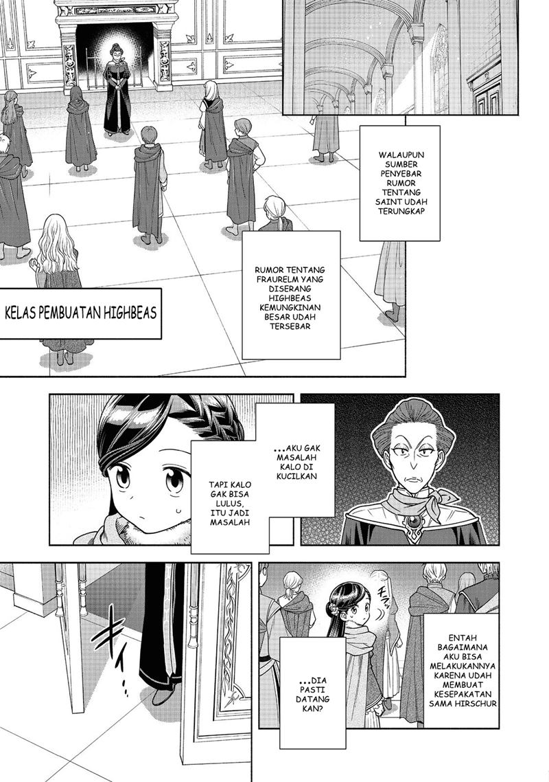 Honzuki no Gekokujou Part 4 Chapter 17 - halaman 24