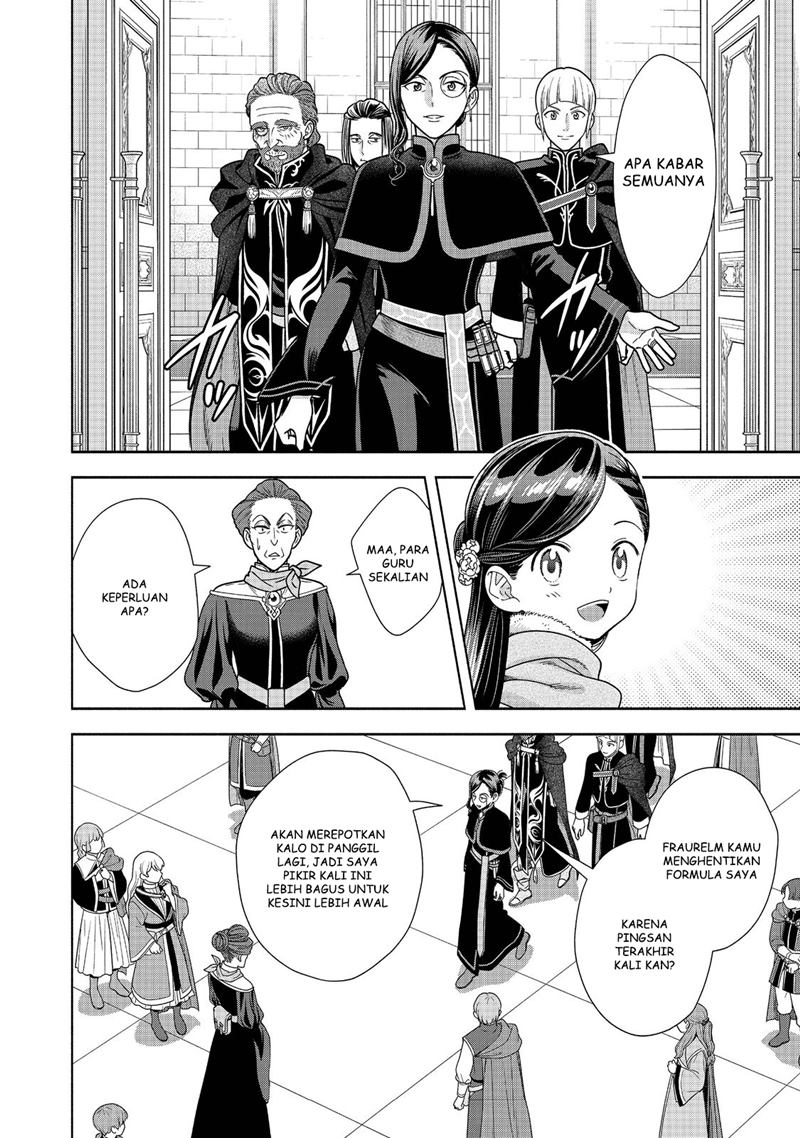 Honzuki no Gekokujou Part 4 Chapter 17 - halaman 25
