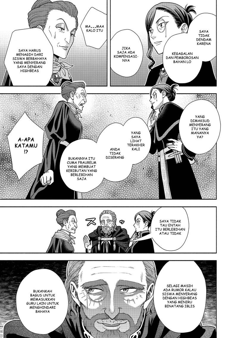 Honzuki no Gekokujou Part 4 Chapter 17 - halaman 26