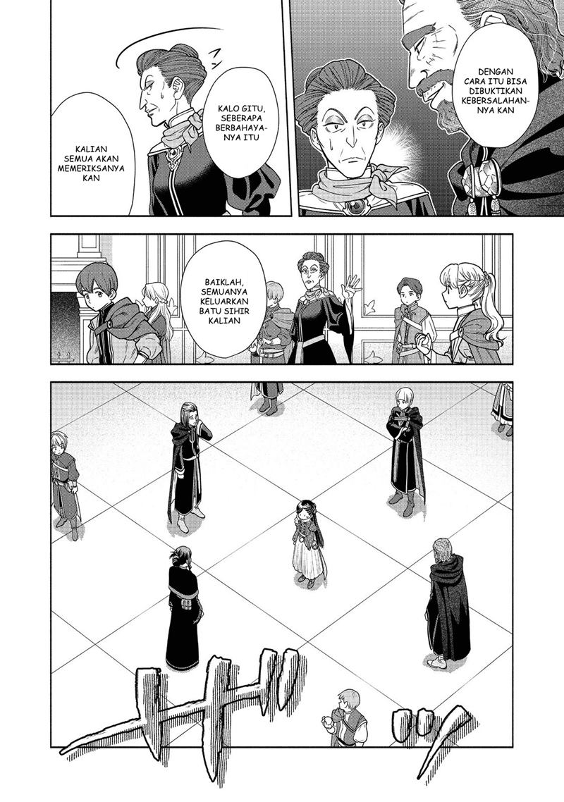 Honzuki no Gekokujou Part 4 Chapter 17 - halaman 27