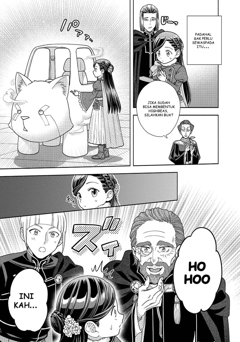 Honzuki no Gekokujou Part 4 Chapter 17 - halaman 28