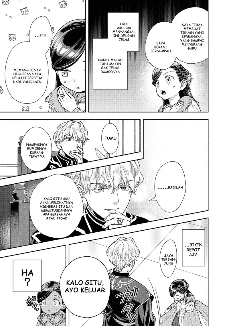 Honzuki no Gekokujou Part 4 Chapter 17 - halaman 4