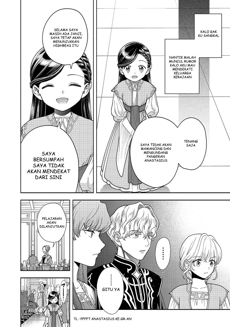 Honzuki no Gekokujou Part 4 Chapter 17 - halaman 7