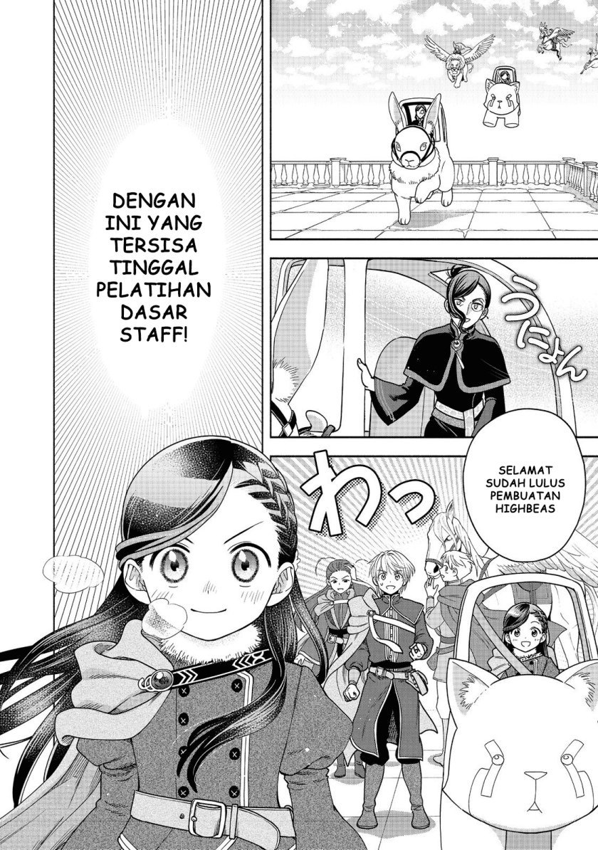 Honzuki no Gekokujou Part 4 Chapter 18 - halaman 15