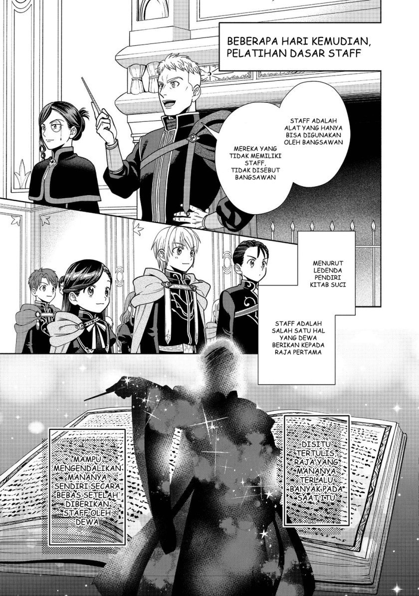 Honzuki no Gekokujou Part 4 Chapter 18 - halaman 16