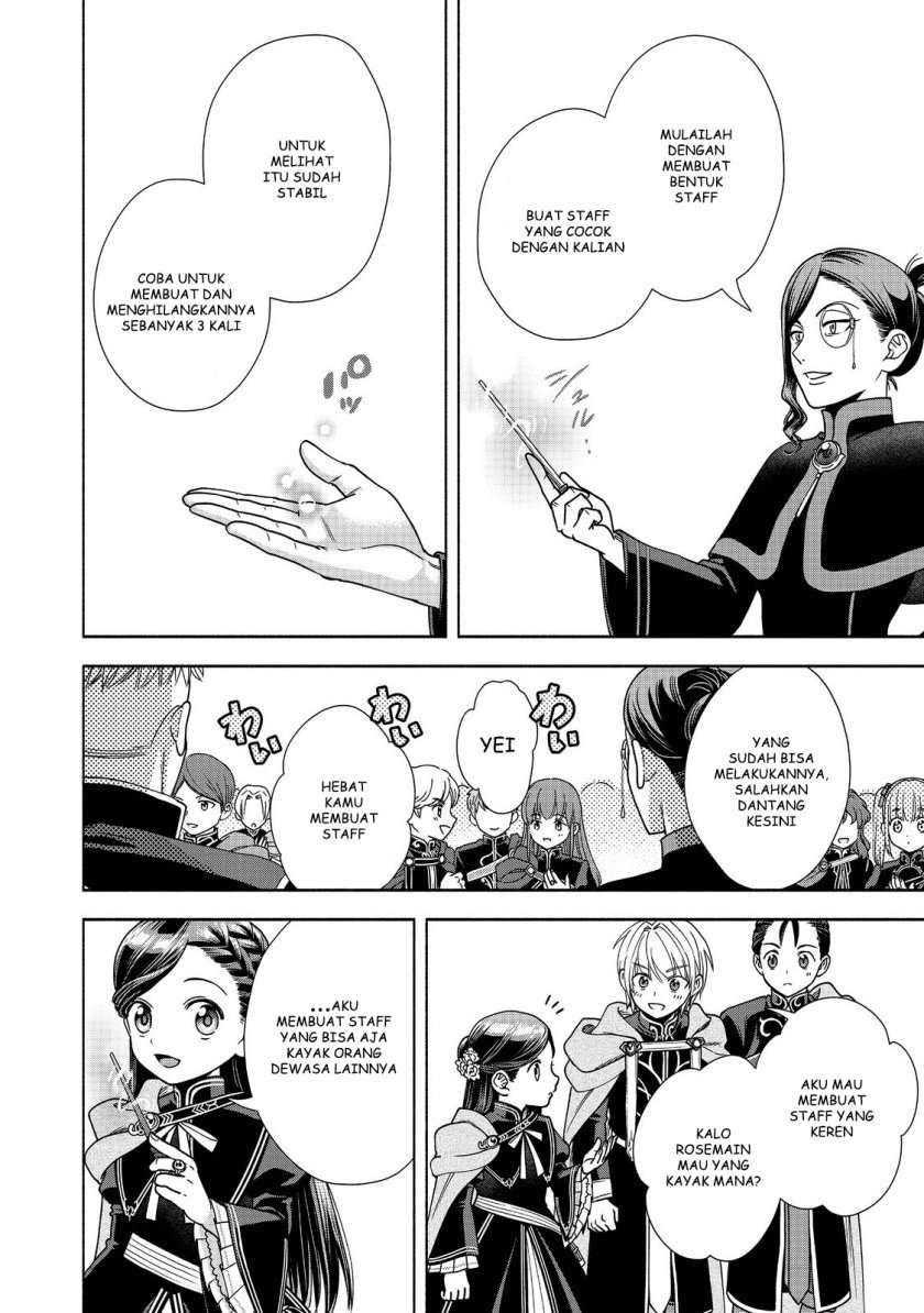 Honzuki no Gekokujou Part 4 Chapter 18 - halaman 17