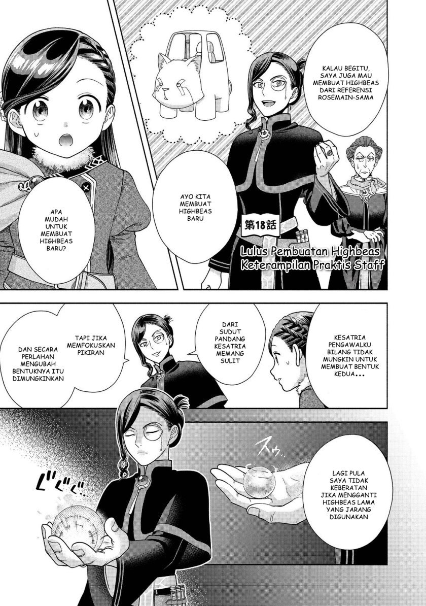 Honzuki no Gekokujou Part 4 Chapter 18 - halaman 2