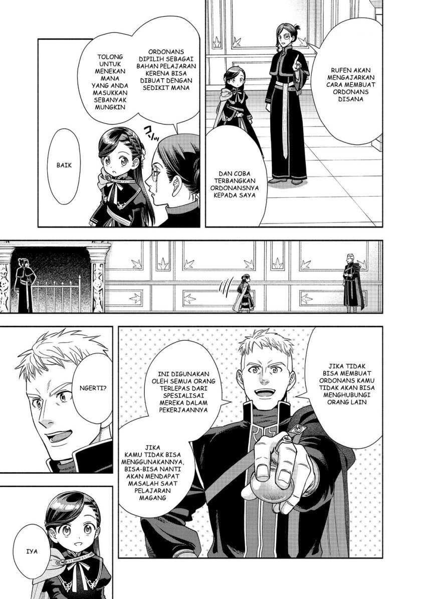 Honzuki no Gekokujou Part 4 Chapter 18 - halaman 20