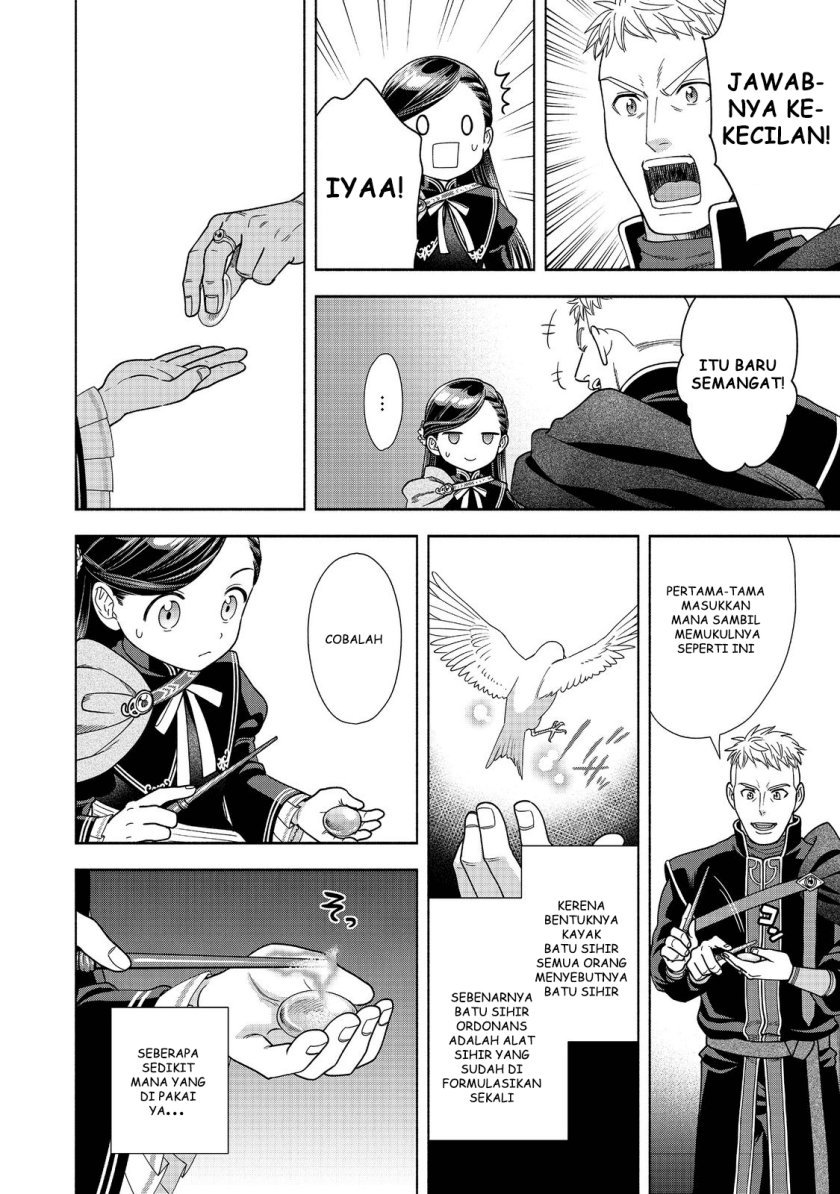 Honzuki no Gekokujou Part 4 Chapter 18 - halaman 21