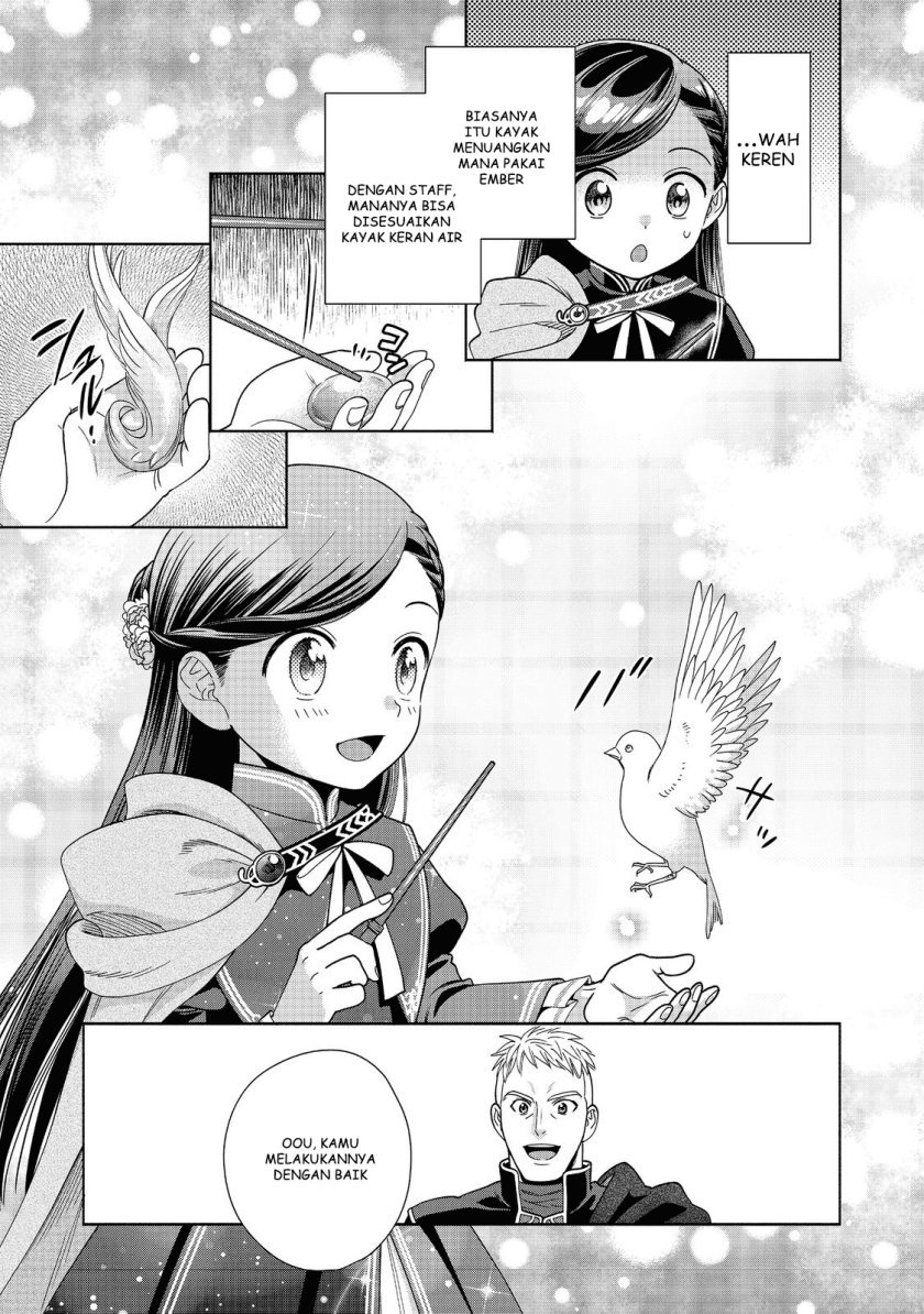 Honzuki no Gekokujou Part 4 Chapter 18 - halaman 22