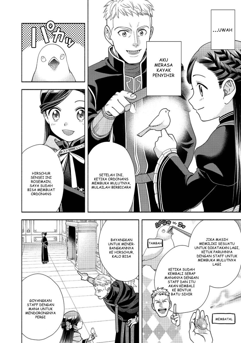 Honzuki no Gekokujou Part 4 Chapter 18 - halaman 23