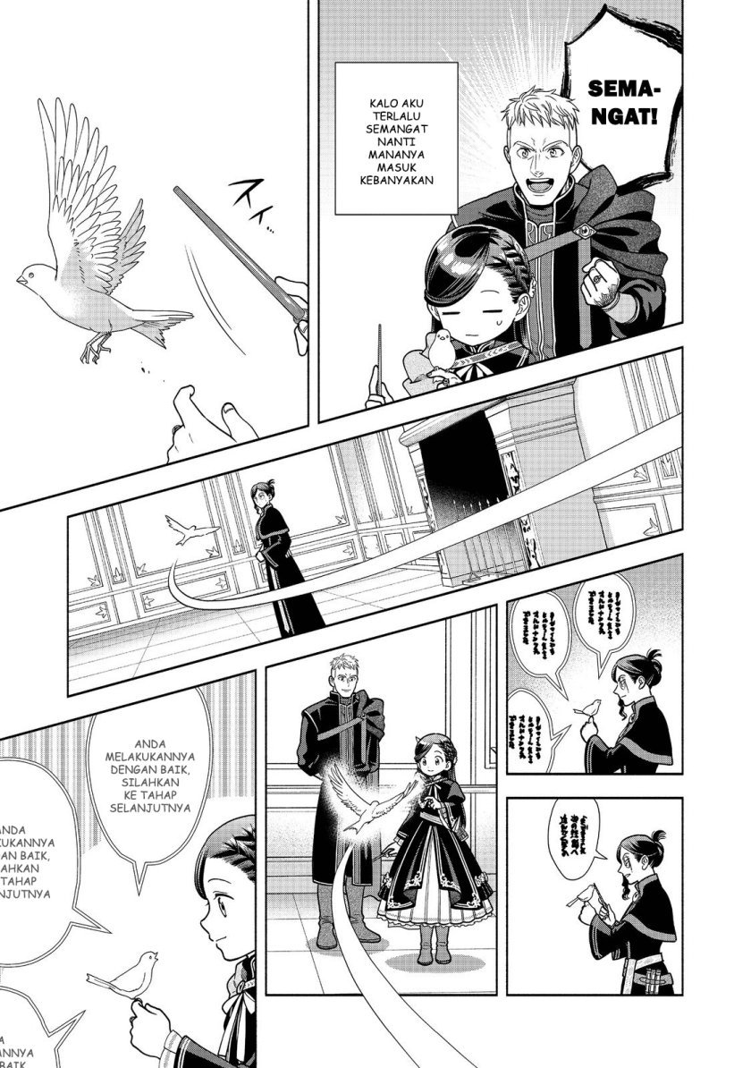 Honzuki no Gekokujou Part 4 Chapter 18 - halaman 24