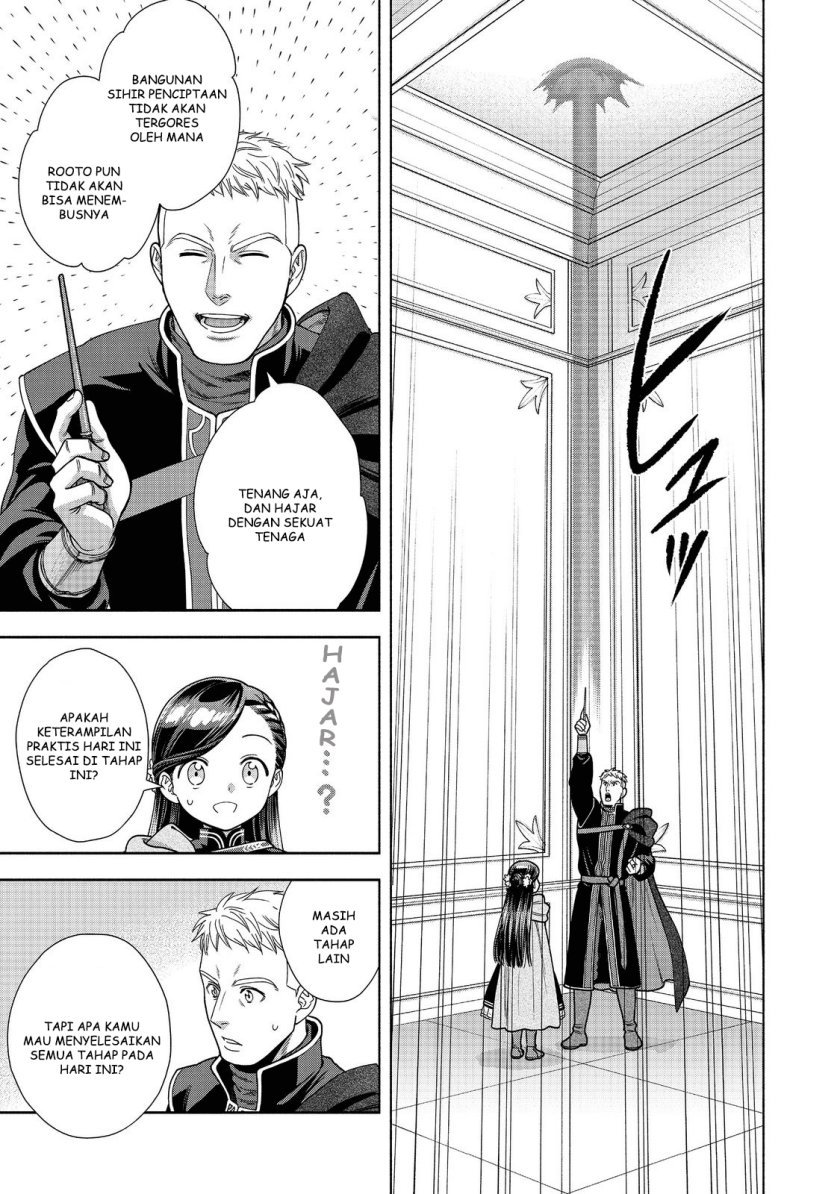 Honzuki no Gekokujou Part 4 Chapter 18 - halaman 26
