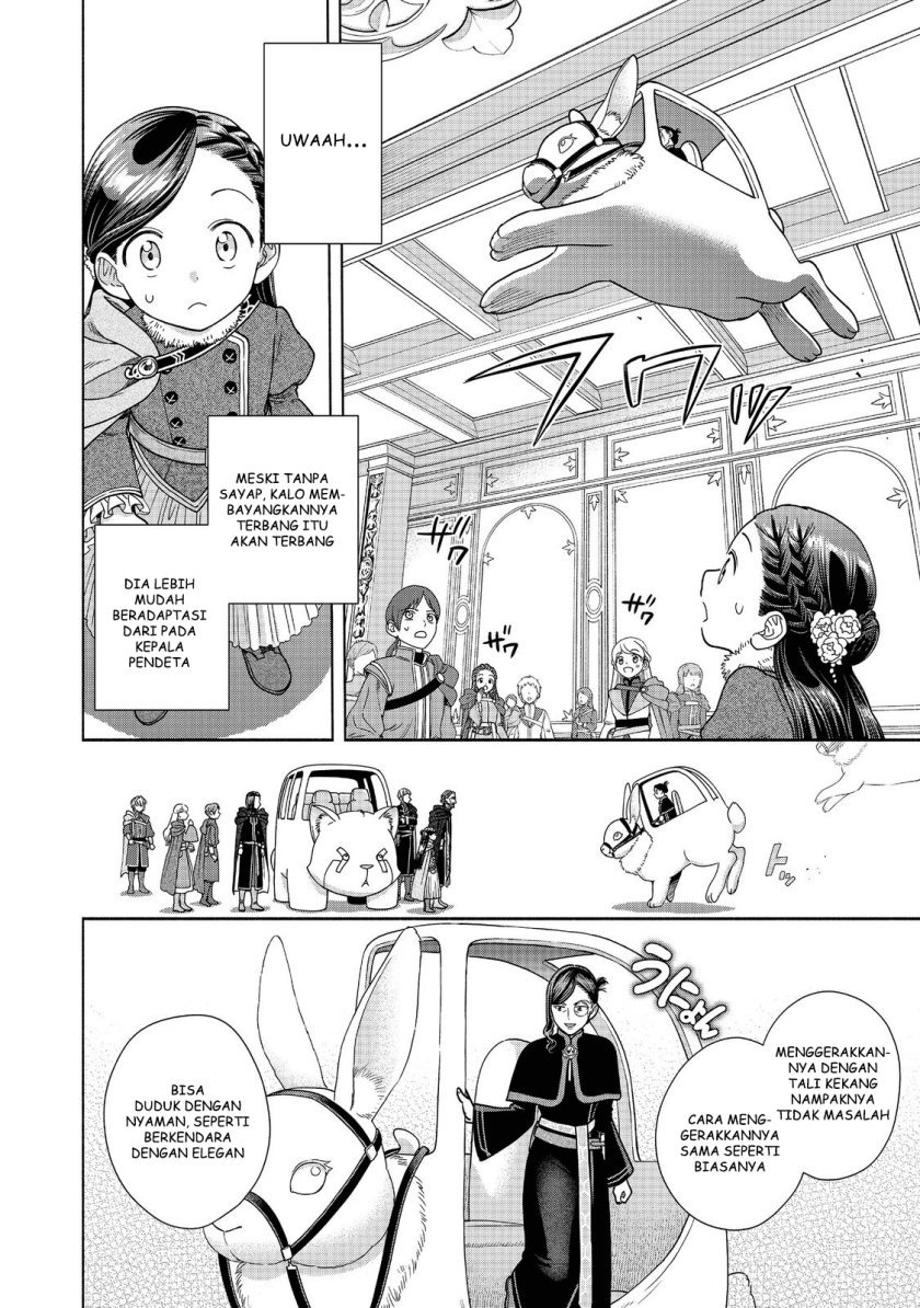 Honzuki no Gekokujou Part 4 Chapter 18 - halaman 5