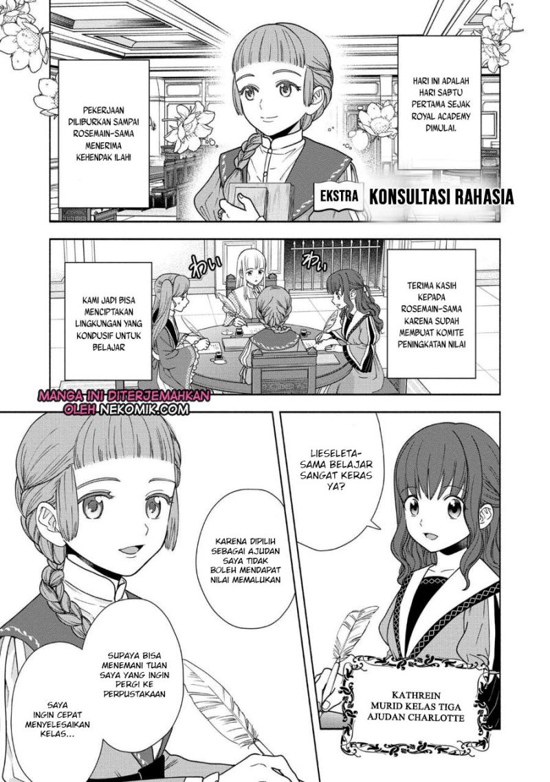Honzuki no Gekokujou Part 4 Chapter 19.5 - halaman 2