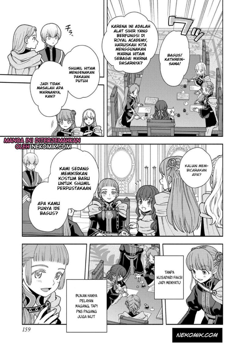 Honzuki no Gekokujou Part 4 Chapter 19.5 - halaman 8