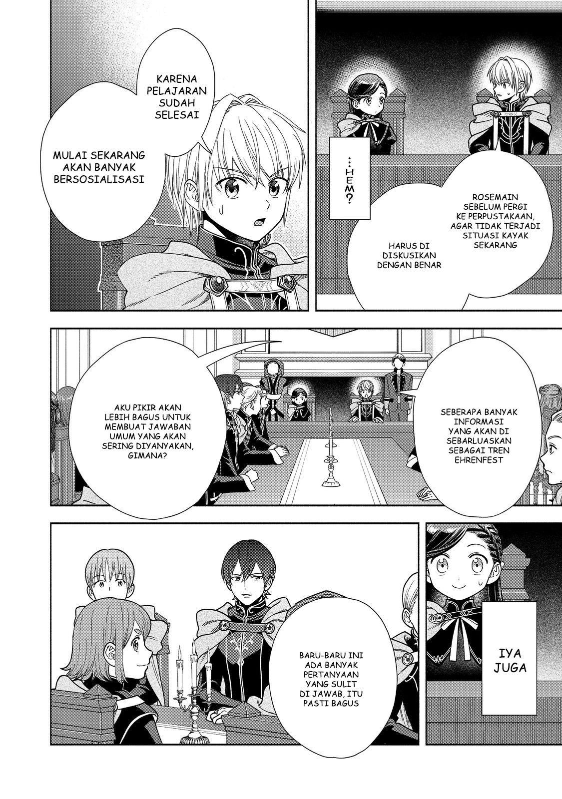 Honzuki no Gekokujou Part 4 Chapter 19 - halaman 12