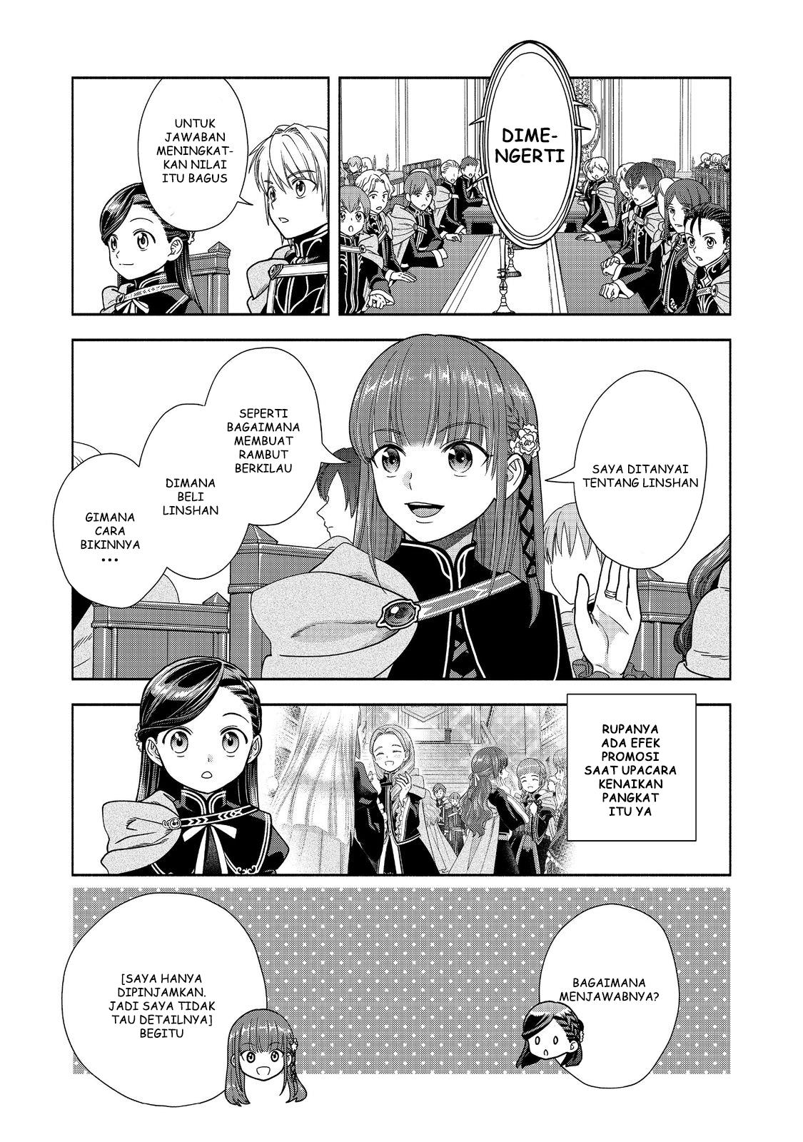 Honzuki no Gekokujou Part 4 Chapter 19 - halaman 15