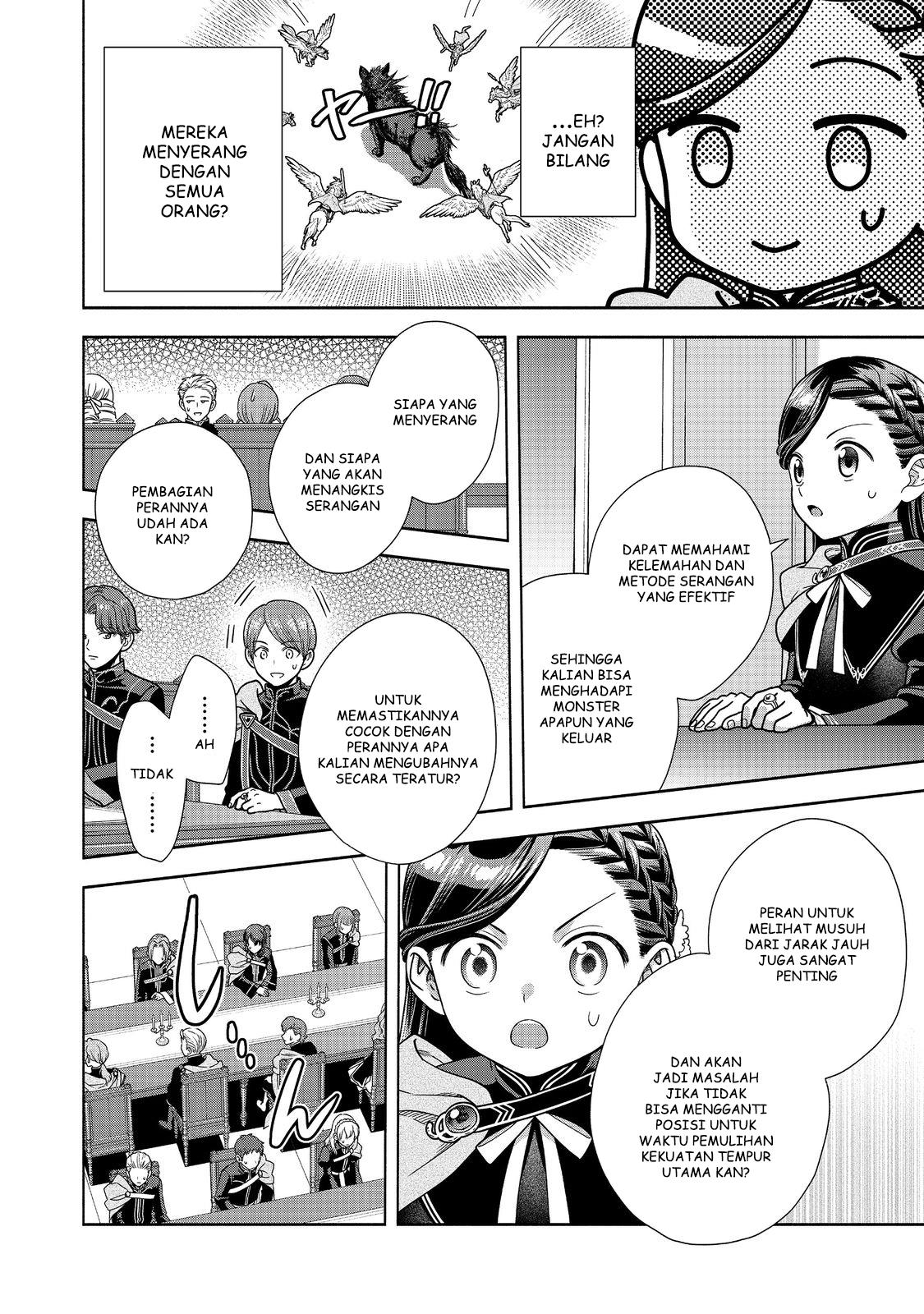 Honzuki no Gekokujou Part 4 Chapter 19 - halaman 22