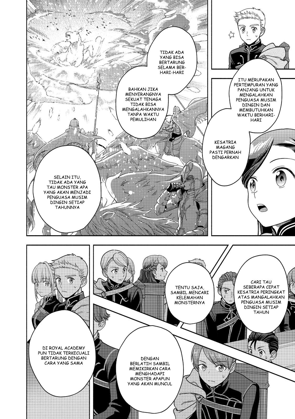 Honzuki no Gekokujou Part 4 Chapter 19 - halaman 24