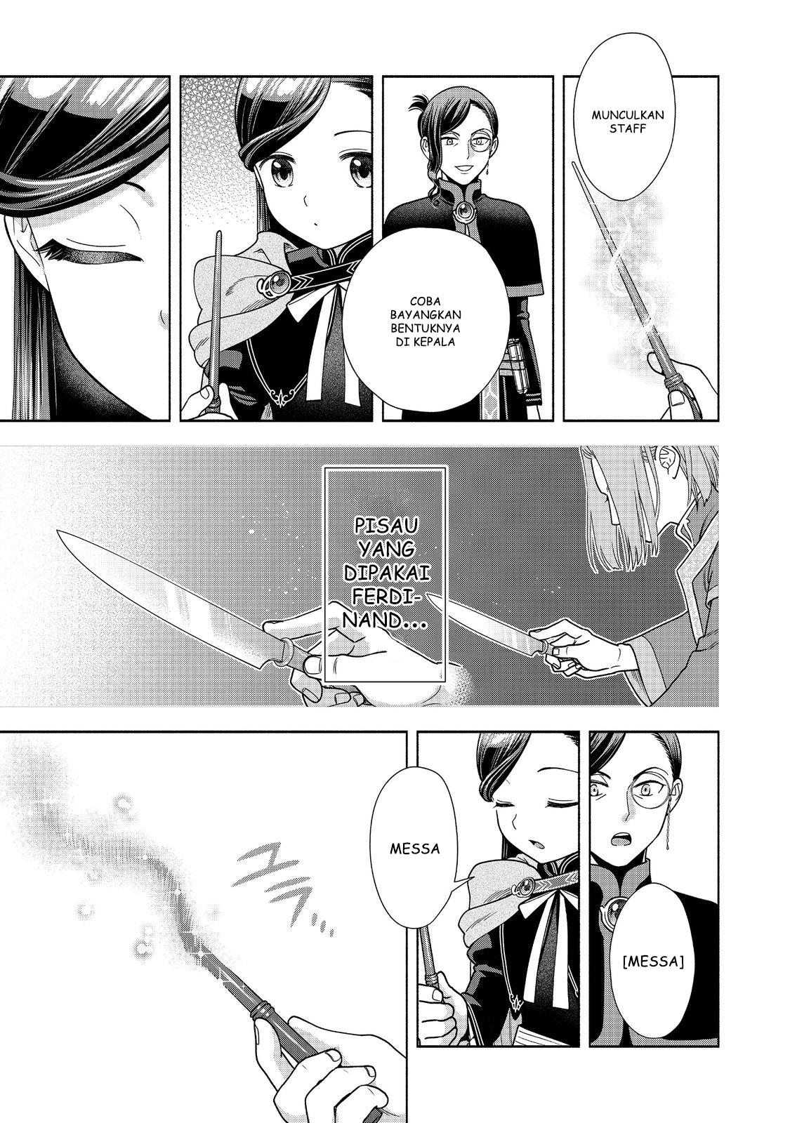 Honzuki no Gekokujou Part 4 Chapter 19 - halaman 3