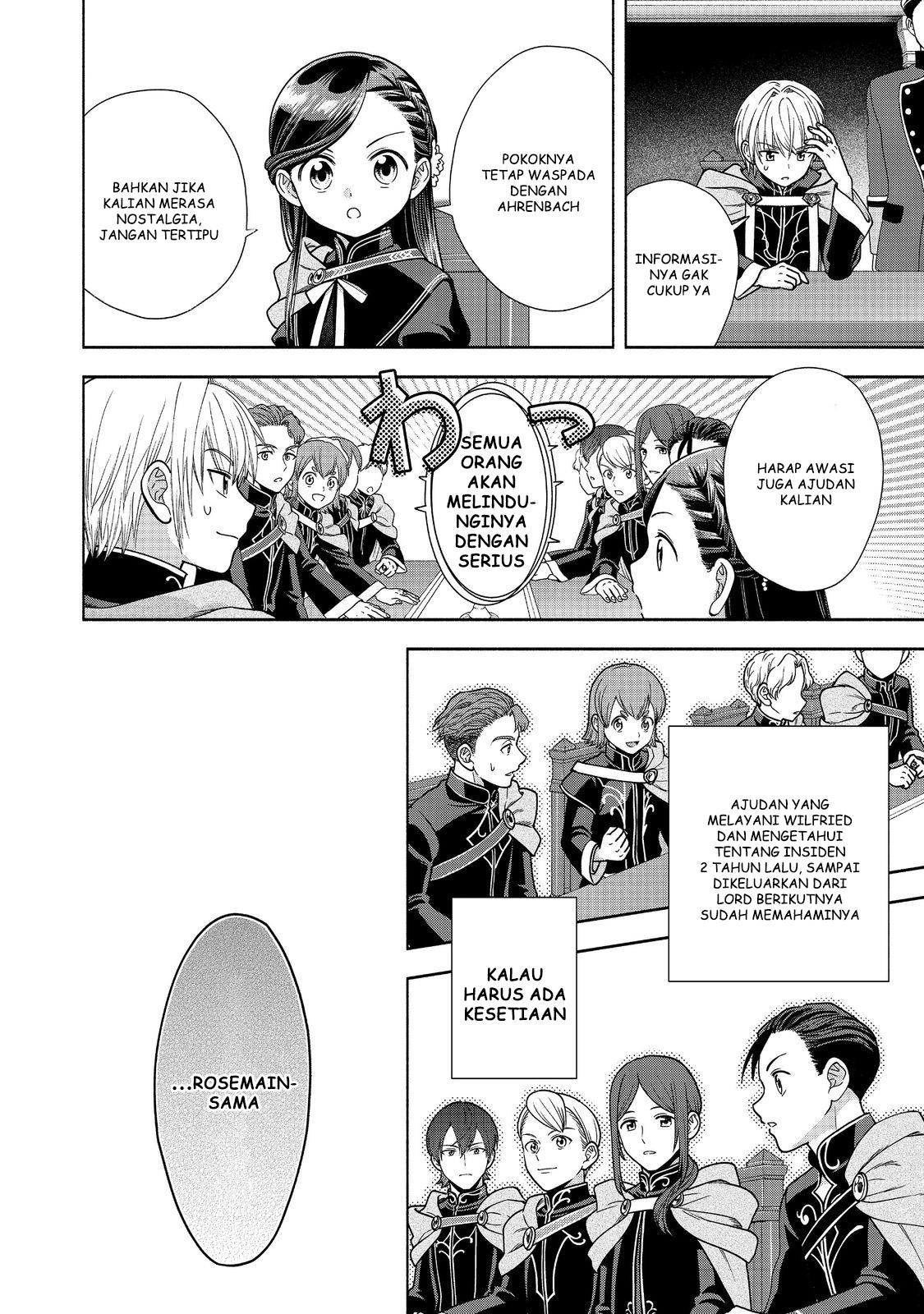 Honzuki no Gekokujou Part 4 Chapter 19 - halaman 30