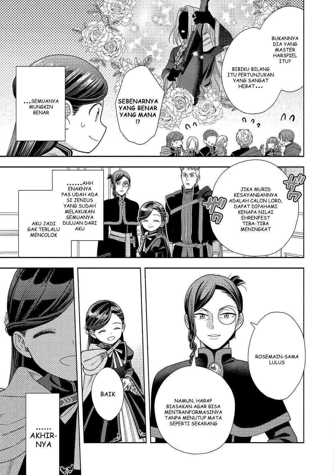 Honzuki no Gekokujou Part 4 Chapter 19 - halaman 7