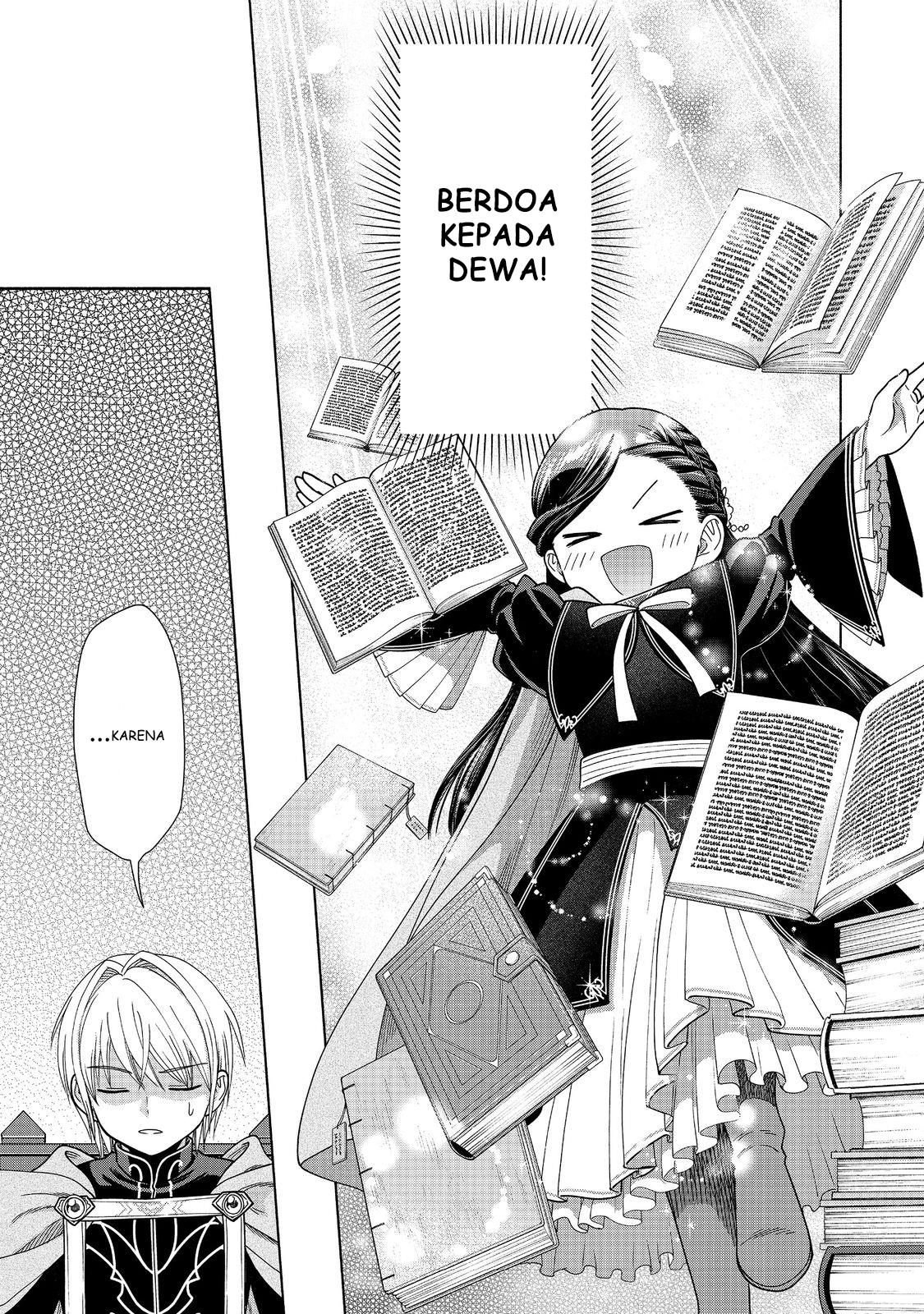 Honzuki no Gekokujou Part 4 Chapter 19 - halaman 9