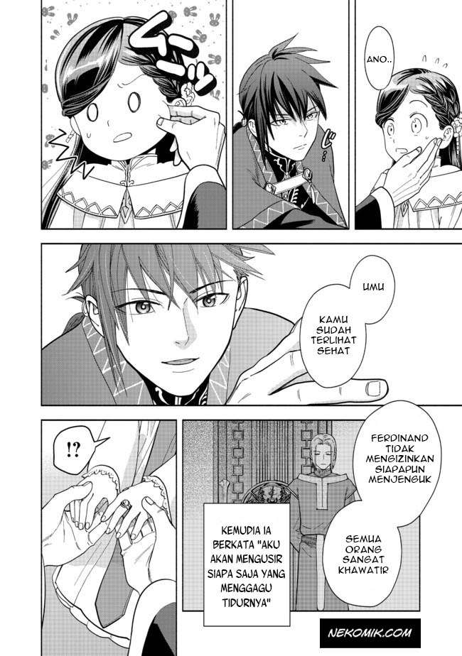 Honzuki no Gekokujou Part 4 Chapter 2 - halaman 11