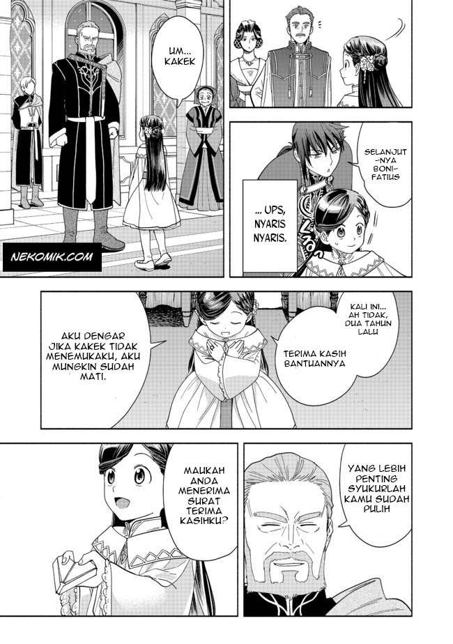 Honzuki no Gekokujou Part 4 Chapter 2 - halaman 14